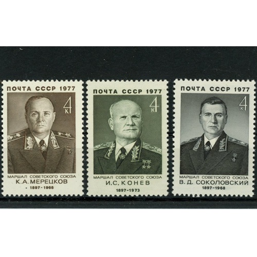 Známky 1977 Rusko (ZSSR) čisté, Sovietski maršali