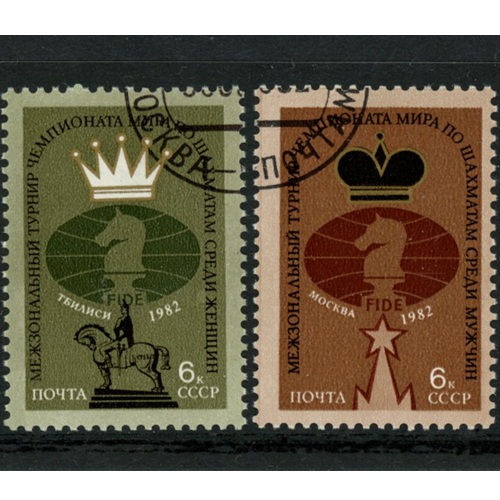 Známky 1982 Rusko (ZSSR) pečiatkované, Majstrovstvá sveta v šachu