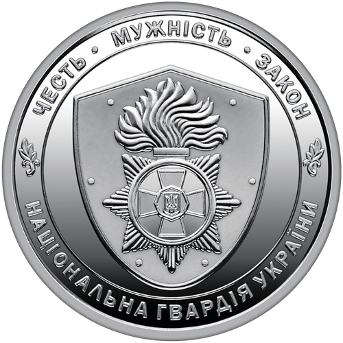10 Hrivna 2025 Ukrajina UNC, Národná garda