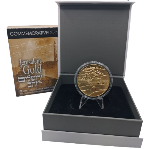 Medaila pozlátená, Izrael, Jerusalem of Gold