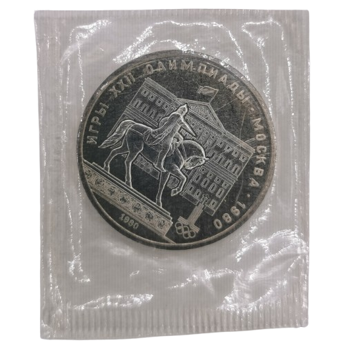 1 Rubeľ 1980 Rusko (ZSSR) PROOF, Socha Juraja Dlhorukého (originál balenie)
