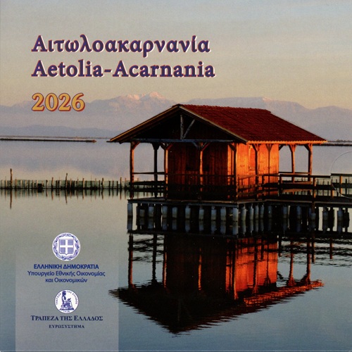 SADA 2026 Grécko BU Aetolia - Acarnania (3,88€)