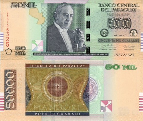 50 000 Guaranies 2017 Paraguay UNC séria J