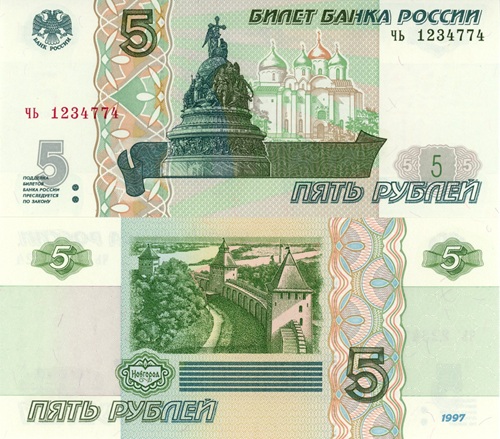 5 Rubľov 2022 (1997) Rusko UNC, séria Č