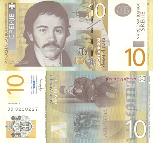 10 Dinara 2013 Srbsko UNC séria BD