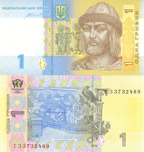 1 Hrivna 2014 Ukrajina UNC séria TZ