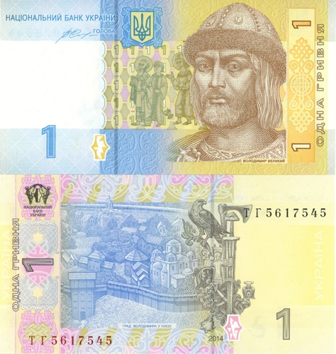 1 Hrivna 2014 Ukrajina UNC séria TG