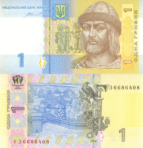1 Hrivna 2014 Ukrajina UNC séria UZ