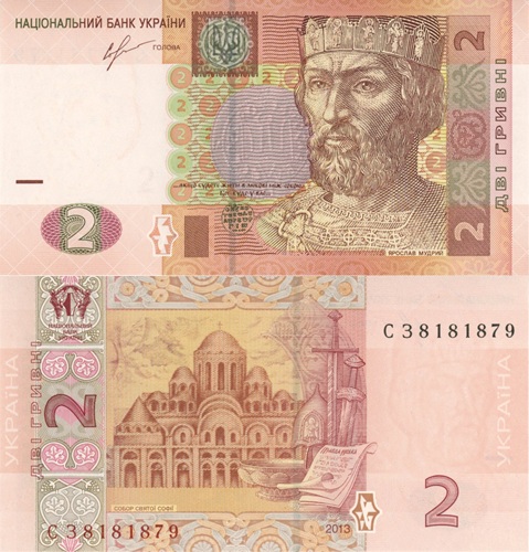 2 Hrivny 2013 Ukrajina UNC séria SZ