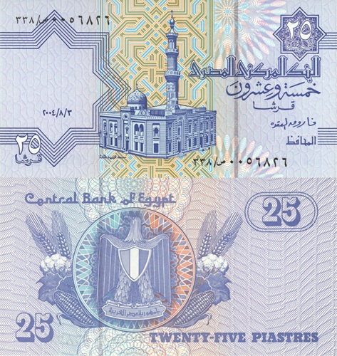 25 Piastres 2004 Egypt UNC