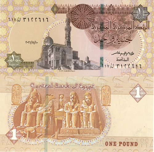 1 Pound 2021 Egypt UNC 