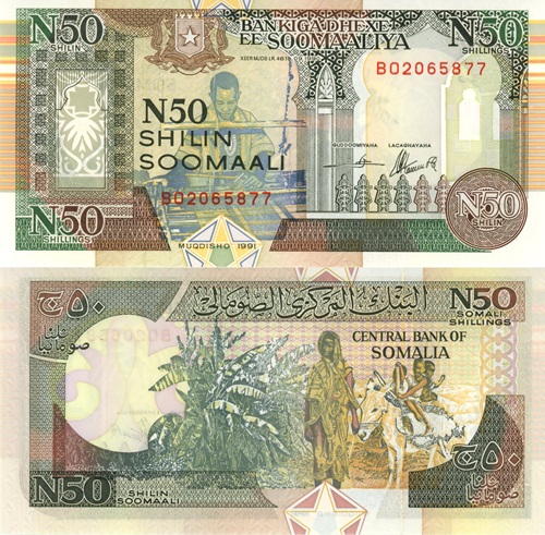 50 N Shillings 1991 Somálsko UNC séria BO