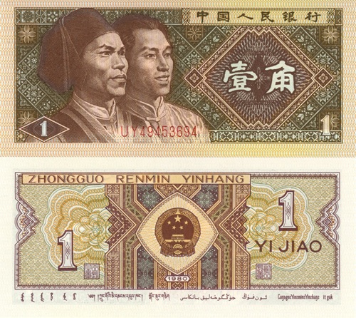 1 Jiao 1980 Čína UNC séria UY4