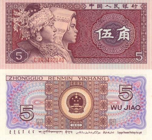 5 Jiao 1980 Čína UNC séria C3R