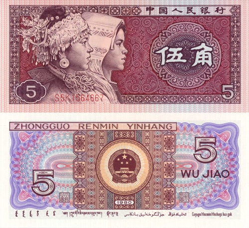 5 Jiao 1980 Čína UNC séria S5K