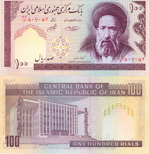 100 Rials 2005 Irán UNC séria 42/6