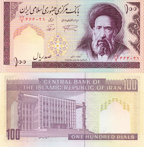 100 Rials 1985 Irán UNC séria 72/4