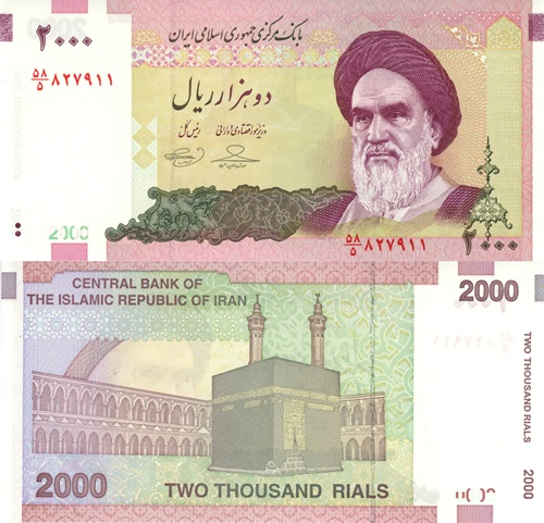 2000 Rials 2009 Irán UNC séria 58/5