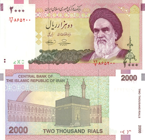 2000 Rials 2009 Irán UNC séria 72/4