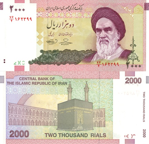 2000 Rials 2009 Irán UNC séria 76/4