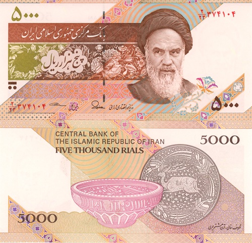 5000 Rials 2015 Irán UNC séria 2/23