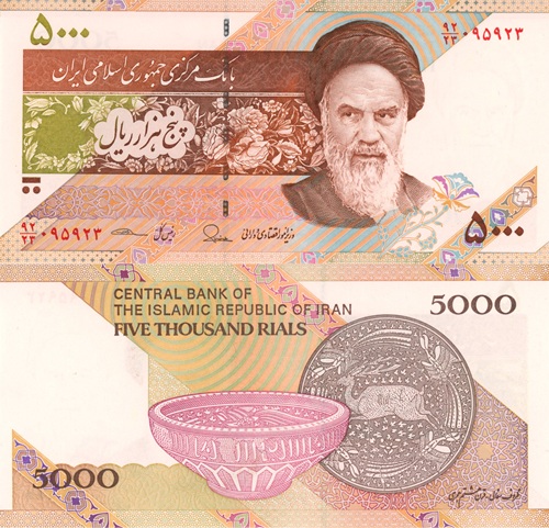 5000 Rials 2015 Irán UNC séria 92/23