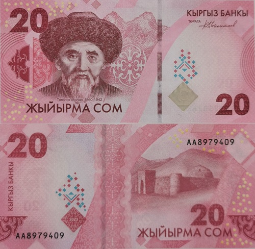 20 Som 2023 Kirgizsko UNC séria AA