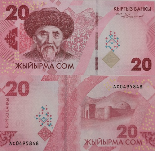 20 Som 2023 Kirgizsko UNC séria AC