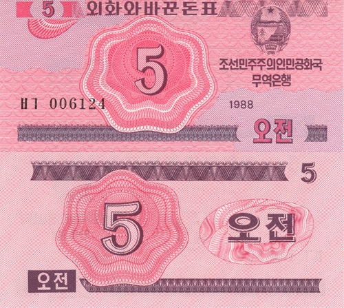 5 Chon 1988 Severná Kórea UNC séria PK