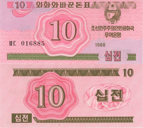 10 Chon 1988 Severná Kórea UNC séria PT