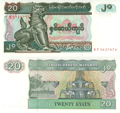 20 Kyats 1994 Myanmar UNC séria DI
