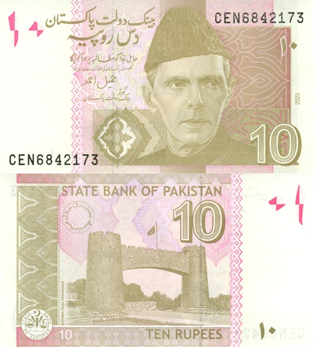 10 Rupees 2023 Pakistan UNC séria CEN