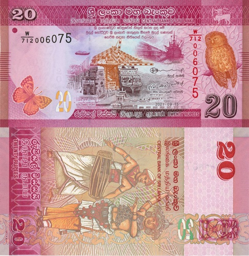 20 Rupees 2021 Sri Lanka UNC séria W/712