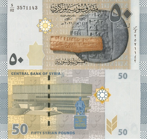 50 Pounds 2021 Sýria UNC séria S/02