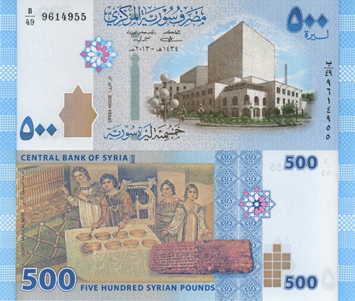 500 Pounds 2013 Sýria UNC séria B/49