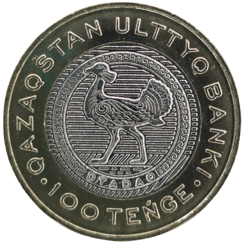 100 Tenge 2025 Kazachstan UNC, Wildlife - Great Bustard
