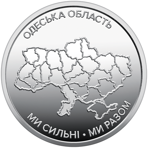 10 Hrivna 2026 Ukrajina UNC, Odeská oblasť