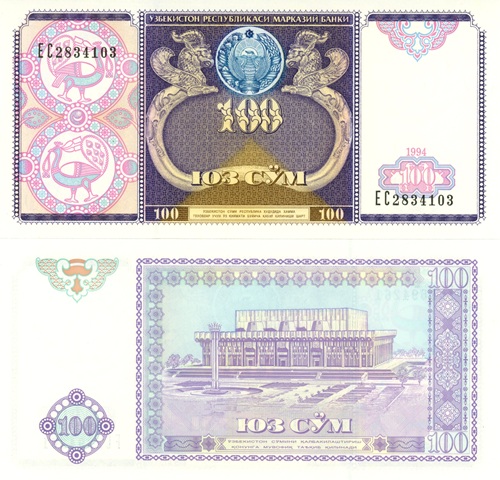 100 Sum 1994 Uzbekistan UNC séria EC