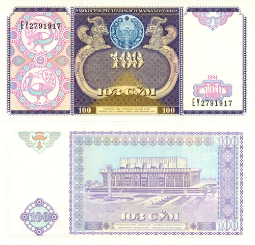 100 Sum 1994 Uzbekistan UNC séria EY