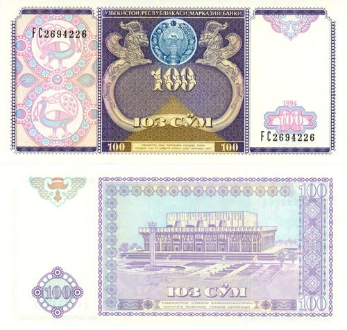 100 Sum 1994 Uzbekistan UNC séria FC