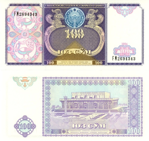 100 Sum 1994 Uzbekistan UNC séria FM