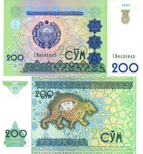 200 Sum 1997 Uzbekistan UNC séria CN