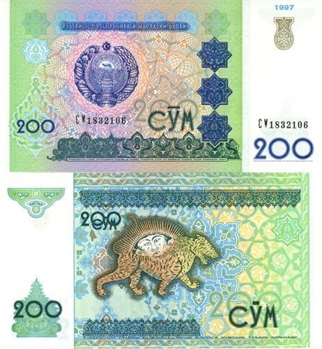 200 Sum 1997 Uzbekistan UNC séria CW