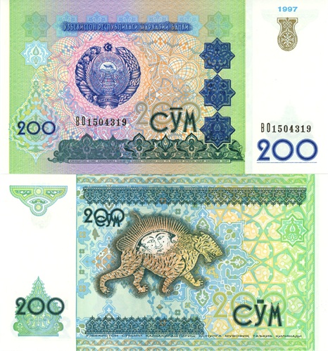 200 Sum 1997 Uzbekistan UNC séria BO