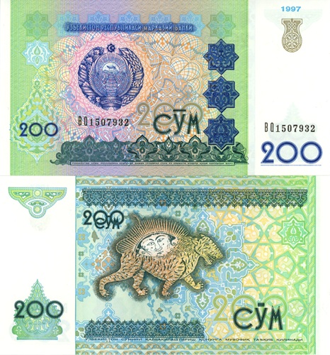 200 Sum 1997 Uzbekistan UNC séria BQ
