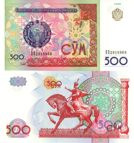 500 Sum 1999 Uzbekistan UNC séria DQ
