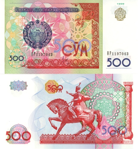 500 Sum 1999 Uzbekistan UNC séria HP