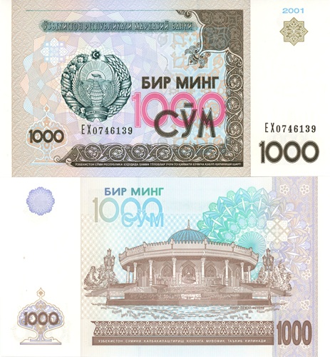 1000 Sum 2001 Uzbekistan UNC séria EX