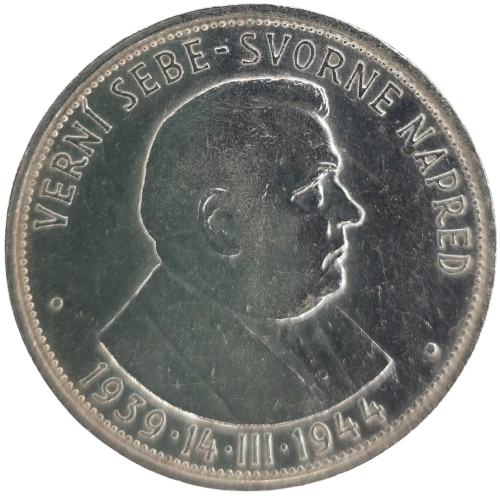 50 Koruna 1944 Slovenský štát, Dr. Jozef Tiso