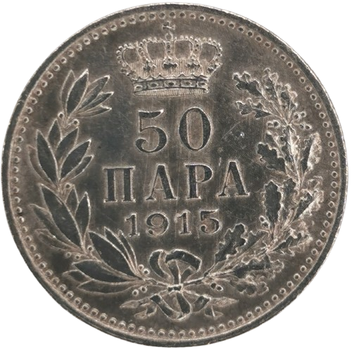 50 Para 1915 Srbsko, Peter I.